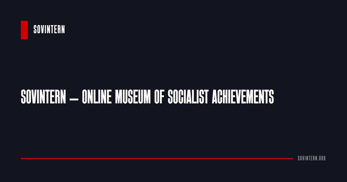 Achievements of Italy — Sovintern